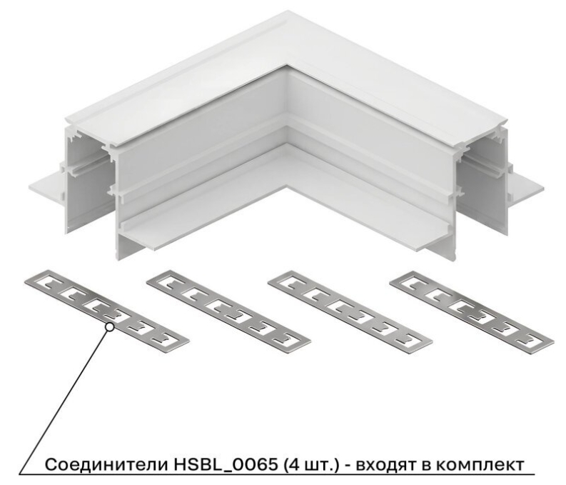 Соединитель угловой L-образный для треков встраиваемых ElDeko HSBL_0291, Hesby Lighting, HSBL_0291, изображение 2 Соединитель угловой L-образный для треков встраиваемых ElDeko HSBL_0291, Hesby Lighting, HSBL_0291, изображение 2