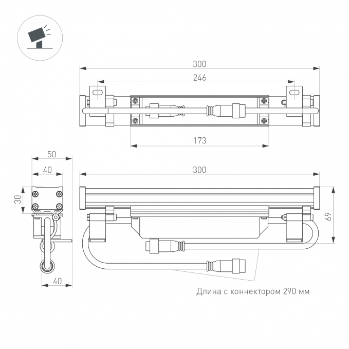 Линейный прожектор AR-LINE-300-6W Warm2700 (GR, 15 deg, 230V), Arlight, 051768, изображение 5 Линейный прожектор AR-LINE-300-6W Warm2700 (GR, 15 deg, 230V), Arlight, 051768, изображение 5
