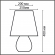 Настольная лампа E27 1*60W 220V SONA COMFI LN26 477 LUMION 8120/1T, схема товара