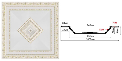 Купол Decomaster KP-100-54, 1000x1000x84 мм Купол Decomaster KP-100-54, 1000x1000x84 мм