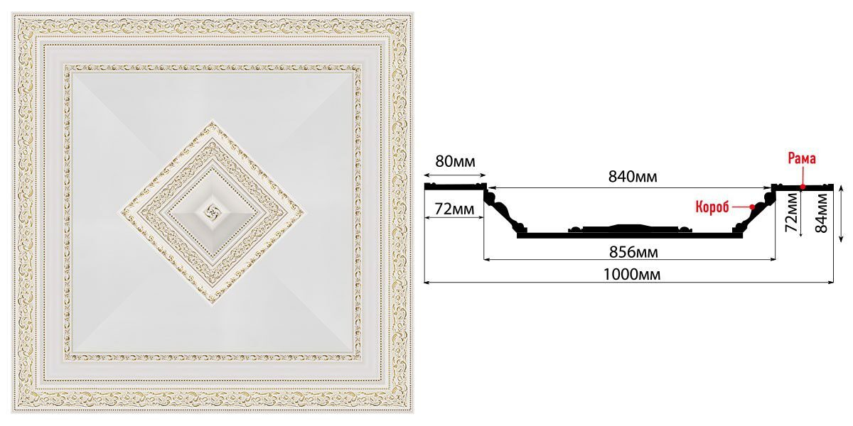 Купол Decomaster KP-100-54, 1000x1000x84 мм Купол Decomaster KP-100-54, 1000x1000x84 мм