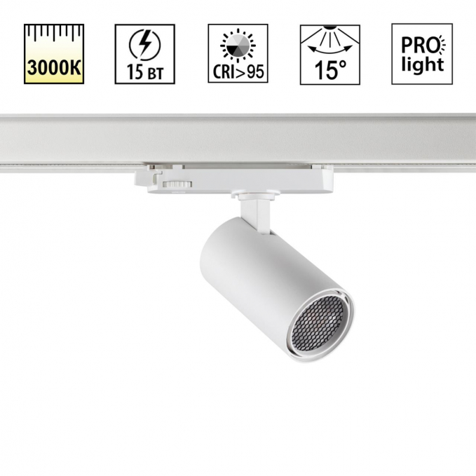 Светильник трехфазный трековый светодиодный IP20 LED 3000К 15W 220-240V HELIX PORT NT25 312 NOVOTECH 359567, изображение 1 Светильник трехфазный трековый светодиодный IP20 LED 3000К 15W 220-240V HELIX PORT NT25 312 NOVOTECH 359567, изображение 1