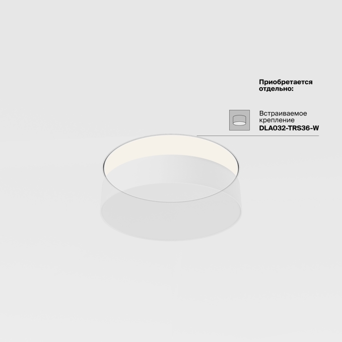 Потолочный светильник Зон / Zon 36 Вт 4000 К 120°, C032CL-36W4K-RD-B, изображение 6 Потолочный светильник Зон / Zon 36 Вт 4000 К 120°, C032CL-36W4K-RD-B, изображение 6