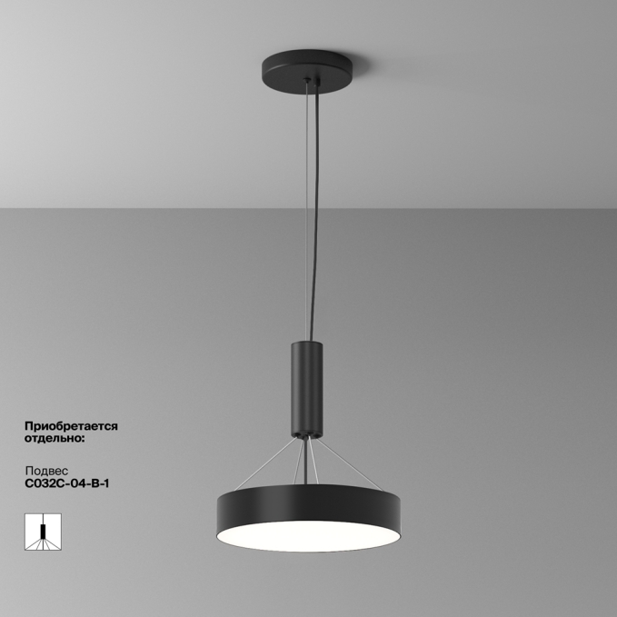 Потолочный светильник Зон / Zon 36 Вт 3000 К 120°, C032CL-36W3K-RD-B, изображение 7 Потолочный светильник Зон / Zon 36 Вт 3000 К 120°, C032CL-36W3K-RD-B, изображение 7