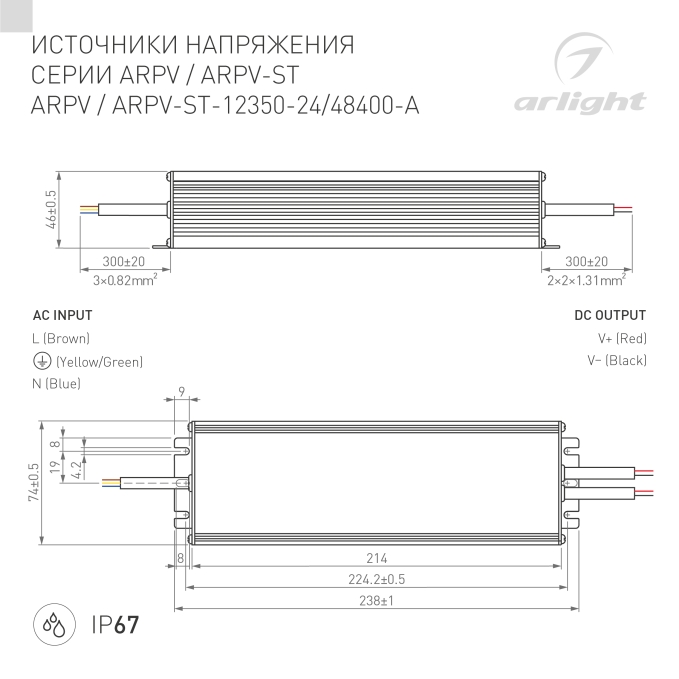 Блок питания ARPV-24400-A (24V, 16.7A, 400W), Arlight, 026456(1), изображение 2 Блок питания ARPV-24400-A (24V, 16.7A, 400W), Arlight, 026456(1), изображение 2