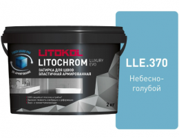 Затирка цементная Litokol Litochrom Luxury Evo LLE.370 Небесно-голубой, 2 кг Затирка цементная Litokol Litochrom Luxury Evo LLE.370 Небесно-голубой, 2 кг
