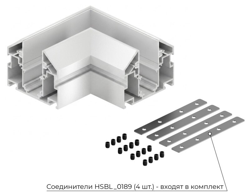 Соединитель угловой L-образный для треков встраиваемых ElDeko HSBL_0293, Hesby Lighting, HSBL_0293, изображение 3