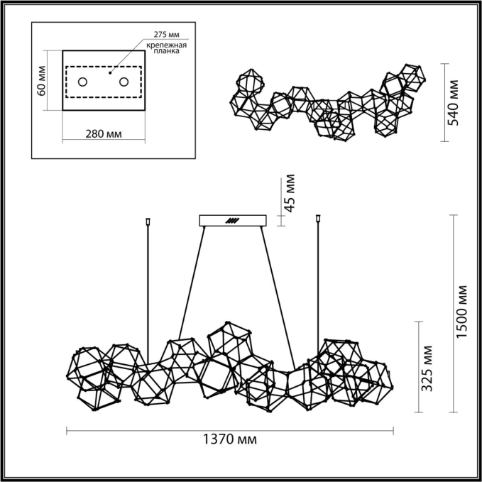 Люстра LED 64W 4000K 3800Лм TRELLIS L-VISION ODL25 293 ODEON LIGHT 5087/64L, схема товара Люстра LED 64W 4000K 3800Лм TRELLIS L-VISION ODL25 293 ODEON LIGHT 5087/64L, схема товара