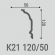 Карниз Bello Deco К21 120-50
