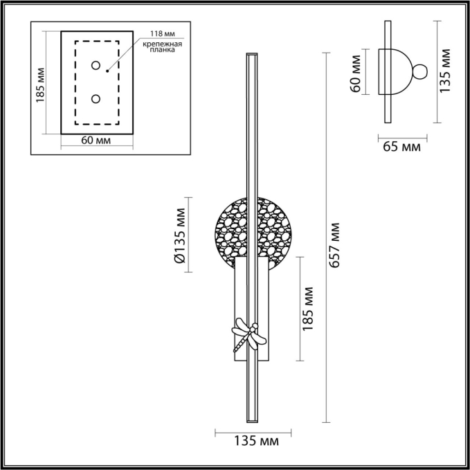 Настенный светильник LED*18W 3000K 2695Лм STREKOZA L-VISION ODL_EX25 075 ODEON LIGHT 5413/18WL, схема товара