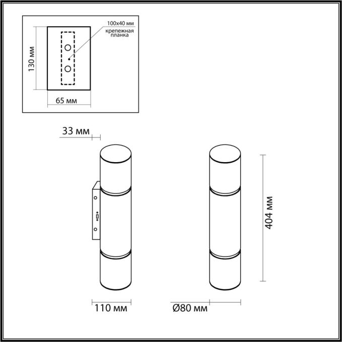 Настенный светильник IP20 LED 12W 540Лм 3000K/3500K/4000K MARBELLA L-VISION ODL24 198 ODEON LIGHT 6674/12WA, схема товара