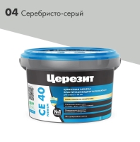 Затирка Церезит CE 40 Aquastatic 04 Серебристо-серая, 2 кг