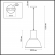 Подвес E27 60W 220V LASO PENDANT ODL17 418 ODEON LIGHT 3327/1, схема товара Подвес E27 60W 220V LASO PENDANT ODL17 418 ODEON LIGHT 3327/1, схема товара