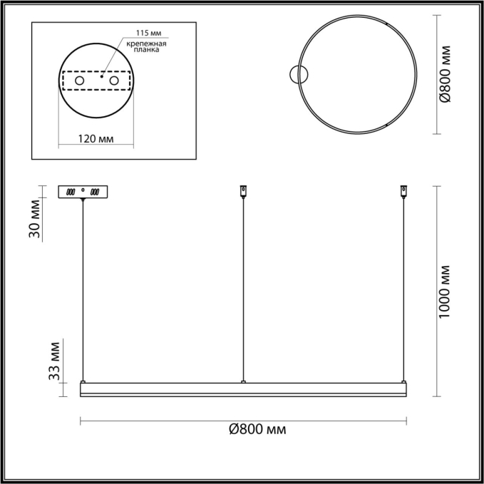 Светильник подвесной LED 67W 3000/4000/6000К 220V ECHO LEDIO LN26 263 LUMION 6531/67L, схема товара Светильник подвесной LED 67W 3000/4000/6000К 220V ECHO LEDIO LN26 263 LUMION 6531/67L, схема товара
