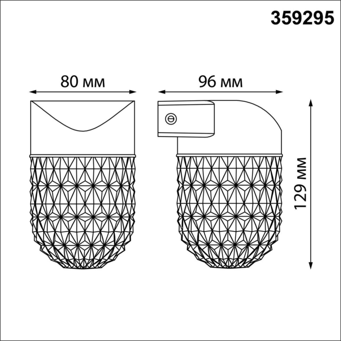 Светильник ландшафтный настенный IP65 LED 7W 4000K 175-265V ESTIMA STREET NT24 724 NOVOTECH 359295, схема товара Светильник ландшафтный настенный IP65 LED 7W 4000K 175-265V ESTIMA STREET NT24 724 NOVOTECH 359295, схема товара
