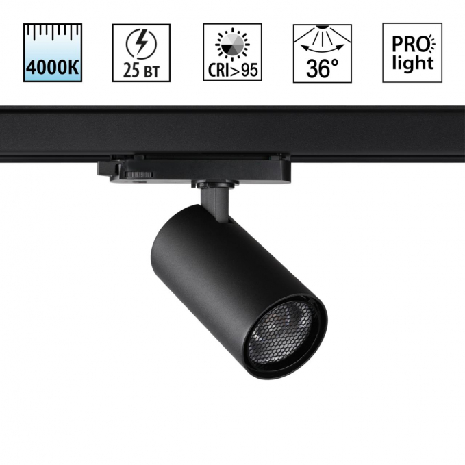 Светильник трехфазный трековый светодиодный IP20 LED 25W 4000K 220-240V HELIX PORT NT25 310 NOVOTECH 359568, изображение 1 Светильник трехфазный трековый светодиодный IP20 LED 25W 4000K 220-240V HELIX PORT NT25 310 NOVOTECH 359568, изображение 1