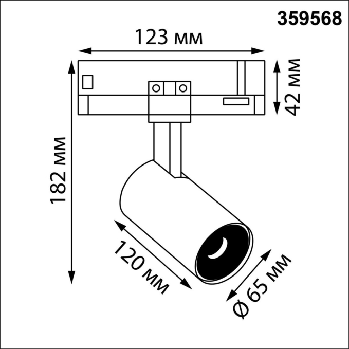 Светильник трехфазный трековый светодиодный IP20 LED 25W 4000K 220-240V HELIX PORT NT25 310 NOVOTECH 359568, схема товара Светильник трехфазный трековый светодиодный IP20 LED 25W 4000K 220-240V HELIX PORT NT25 310 NOVOTECH 359568, схема товара