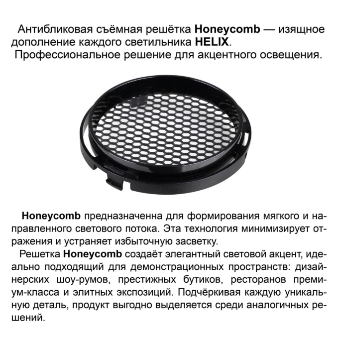 Светильник трехфазный трековый светодиодный IP20 LED 25W 4000K 220-240V HELIX PORT NT25 310 NOVOTECH 359568, фото на цветном фоне 1 Светильник трехфазный трековый светодиодный IP20 LED 25W 4000K 220-240V HELIX PORT NT25 310 NOVOTECH 359568, фото на цветном фоне 1