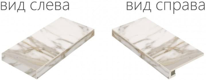 Ступень Italon Charme Evo Calacatta Scalino Angolare Sinistro 33x60, 620070000635 Ступень Italon Charme Evo Calacatta Scalino Angolare Sinistro 33x60, 620070000635