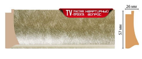 Багет Decomaster 553-373, 57x26x2900 мм Багет Decomaster 553-373, 57x26x2900 мм