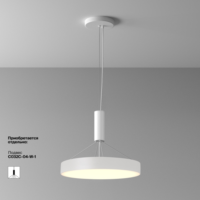 Потолочный светильник Зон / Zon 45 Вт 2700 К 120°, C032CL-45W2.7K-RD-W, изображение 6 Потолочный светильник Зон / Zon 45 Вт 2700 К 120°, C032CL-45W2.7K-RD-W, изображение 6