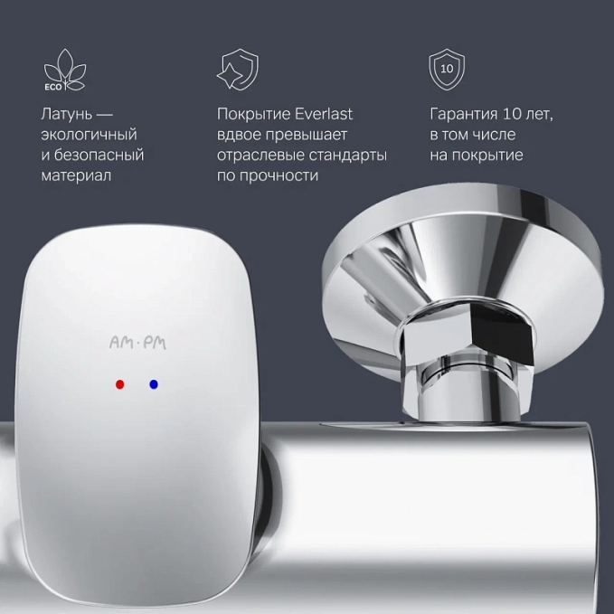 Смеситель для душа AM.PM Spirit 2.0 F70A20000 хром