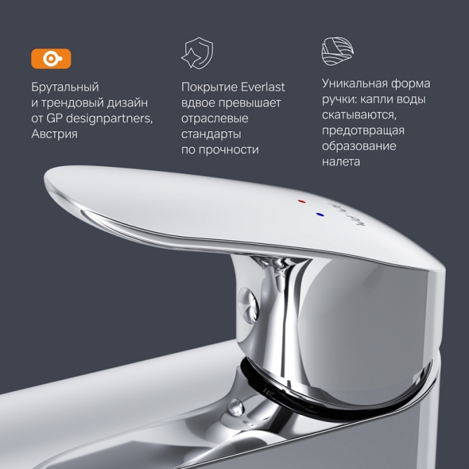 Смеситель для раковины (умывальника) AM.PM Like F8092000 высокий, хром Смеситель для раковины (умывальника) AM.PM Like F8092000 высокий, хром