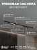 Комплект трековый №5 однофазная накладная Skylite HSBL_kompl_S005_NI2B3K, Hesby Lighting, HSBL_kompl_S005_NI2B3K, изображение 3 Комплект трековый №5 однофазная накладная Skylite HSBL_kompl_S005_NI2B3K, Hesby Lighting, HSBL_kompl_S005_NI2B3K, изображение 3
