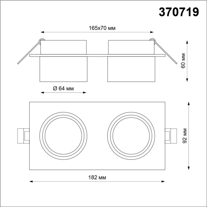 Светильник встраиваемый IP20 GU10 9W 235V LIRIO SPOT NT21 580 NOVOTECH 370719, схема товара Светильник встраиваемый IP20 GU10 9W 235V LIRIO SPOT NT21 580 NOVOTECH 370719, схема товара