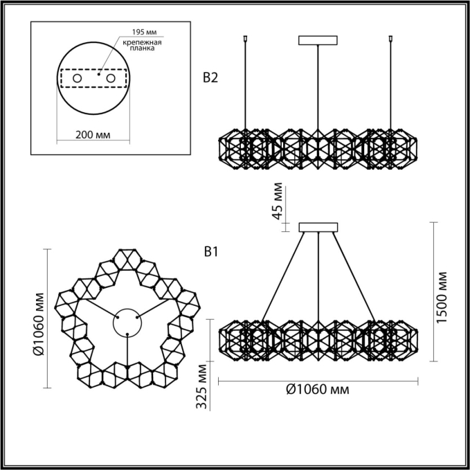 Люстра LED 68W 4000K 3740Лм TRELLIS L-VISION ODL25 293 ODEON LIGHT 5087/68L, схема товара Люстра LED 68W 4000K 3740Лм TRELLIS L-VISION ODL25 293 ODEON LIGHT 5087/68L, схема товара