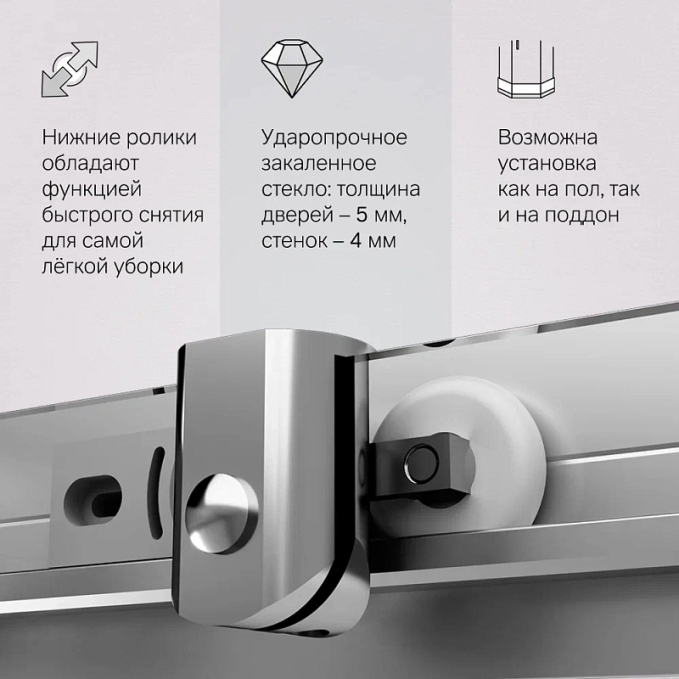Душевое ограждение AM.PM Sunny W87G-403-100100-MT Душевое ограждение AM.PM Sunny W87G-403-100100-MT
