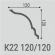 Карниз Bello Deco К22 120-120