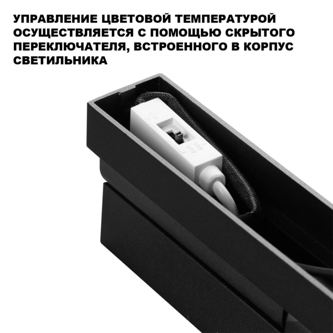 Светильник накладной с перекл. цв. температуры IP20 LED 12W 180-265V 2700К/3200К/4000К EOS OVER NT25 398 NOVOTECH 359766, фото на цветном фоне 2 Светильник накладной с перекл. цв. температуры IP20 LED 12W 180-265V 2700К/3200К/4000К EOS OVER NT25 398 NOVOTECH 359766, фото на цветном фоне 2