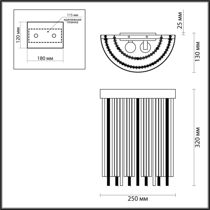Бра E14 2*40W YORK HALL ODL21 642 ODEON LIGHT 4788/2W, схема товара Бра E14 2*40W YORK HALL ODL21 642 ODEON LIGHT 4788/2W, схема товара
