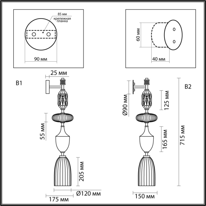 Настенный светильник E14 1*40W TERRA MODERN ODL_EX25 023 ODEON LIGHT 5414/1W, схема товара