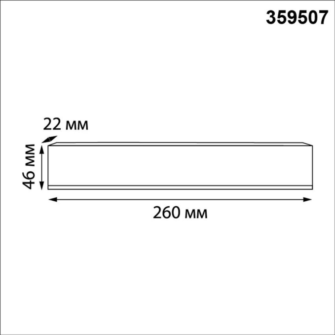 Выносной драйвер IP20 250W 48V DRIVE NT25 142 NOVOTECH 359507, схема товара Выносной драйвер IP20 250W 48V DRIVE NT25 142 NOVOTECH 359507, схема товара