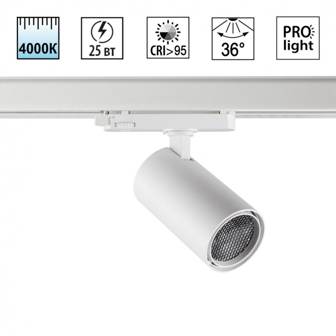 Светильник трехфазный трековый светодиодный IP20 LED 25W 4000K 220-240V HELIX PORT NT25 310 NOVOTECH 359569, изображение 1 Светильник трехфазный трековый светодиодный IP20 LED 25W 4000K 220-240V HELIX PORT NT25 310 NOVOTECH 359569, изображение 1