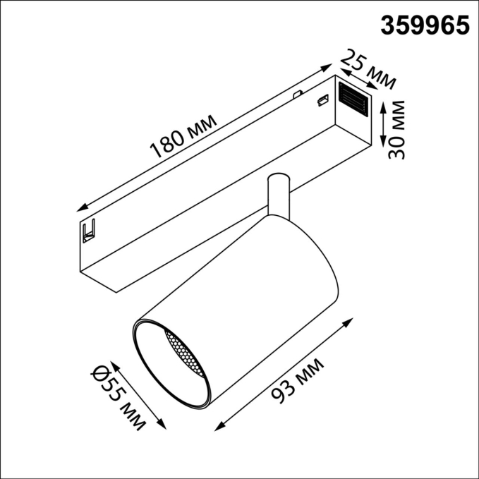 Трековый светильник IP20 GU10 50W 90-240V VECTOR PORT NT25 228 NOVOTECH 359965, схема товара Трековый светильник IP20 GU10 50W 90-240V VECTOR PORT NT25 228 NOVOTECH 359965, схема товара