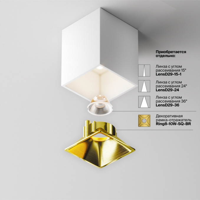 Потолочный светильник Альфа / Alfa LED 8 Вт 3000 К 60°, C065CL-8W3K-SQ-B, изображение 7 Потолочный светильник Альфа / Alfa LED 8 Вт 3000 К 60°, C065CL-8W3K-SQ-B, изображение 7