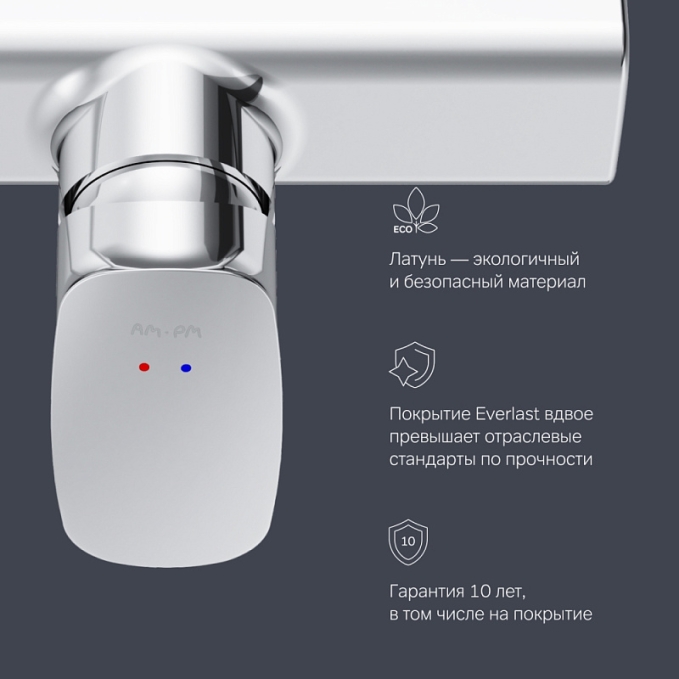 Смеситель для душа AM.PM Spirit 2.1 F71A20000 хром