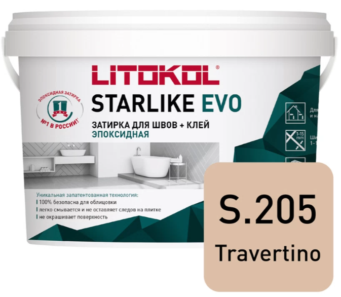 Затирка эпоксидная Litokol Starlike Evo S.205 Travertino, 5 кг Затирка эпоксидная Litokol Starlike Evo S.205 Travertino, 5 кг