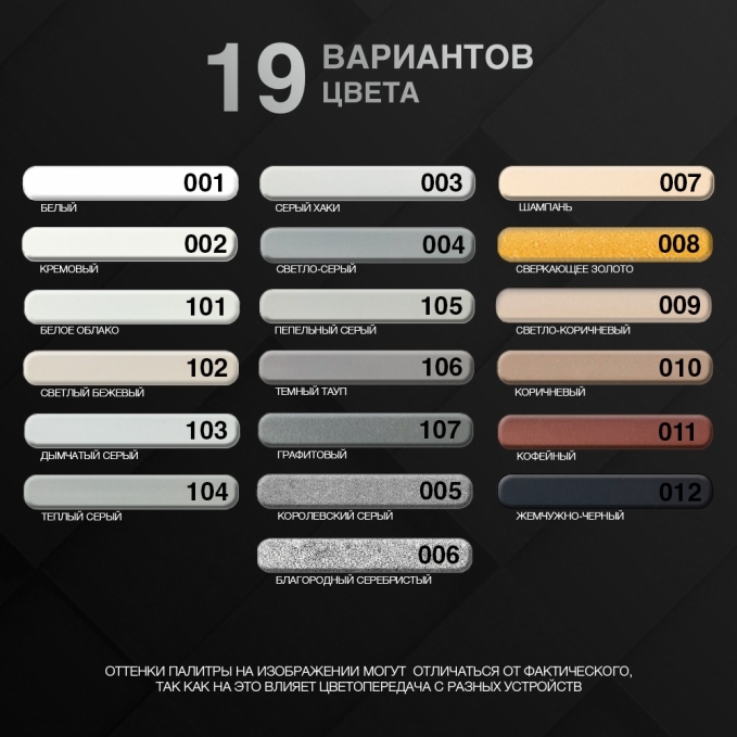 Затирка эпоксидная двухкомпонентная глянцевая Demex 005 Королевский серый, 0.4 кг Затирка эпоксидная двухкомпонентная глянцевая Demex 005 Королевский серый, 0.4 кг