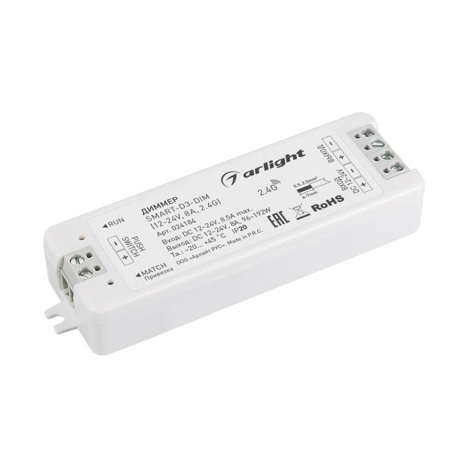 Диммер SMART-D3-DIM (12-24V, 8A, 2.4G), Arlight, 024184, изображение 1 Диммер SMART-D3-DIM (12-24V, 8A, 2.4G), Arlight, 024184, изображение 1