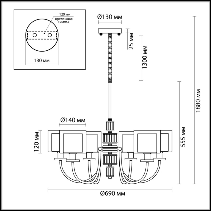 Люстра E14 6*40W SAGA CLASSIC ODL25 635 ODEON LIGHT 5088/6, схема товара Люстра E14 6*40W SAGA CLASSIC ODL25 635 ODEON LIGHT 5088/6, схема товара