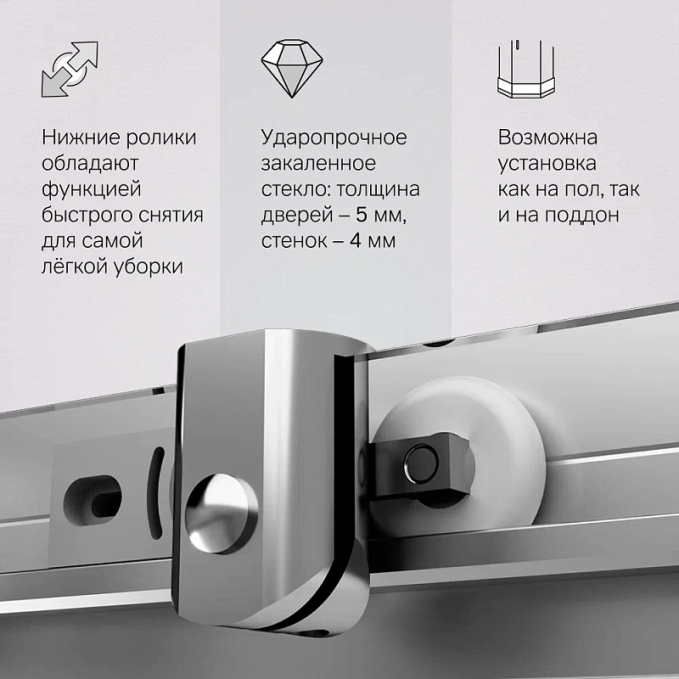 Душевое ограждение AM.PM Sunny W87G-403-12080-MT Душевое ограждение AM.PM Sunny W87G-403-12080-MT