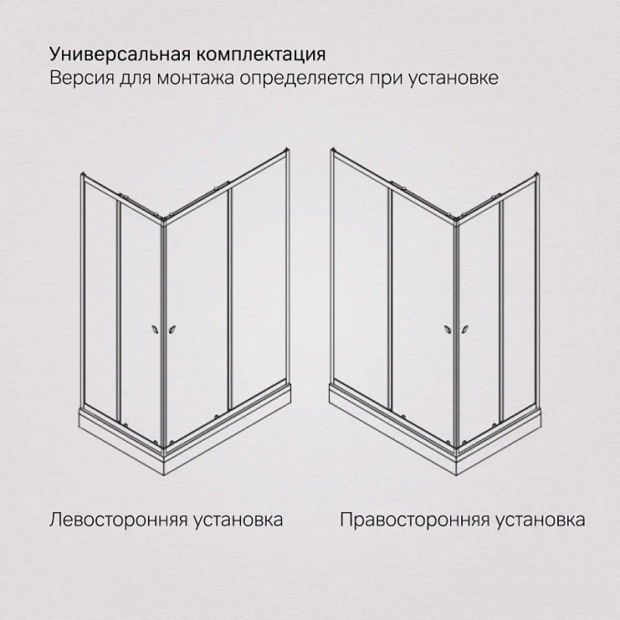 Душевое ограждение AM.PM Sunny W87G-403-12080-MT Душевое ограждение AM.PM Sunny W87G-403-12080-MT