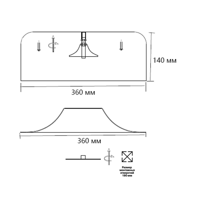 Светильник LED 40Вт 4000K D360 IP20 CONFY AVRA LED SN 581 СОНЕКС 7690/40L, схема товара Светильник LED 40Вт 4000K D360 IP20 CONFY AVRA LED SN 581 СОНЕКС 7690/40L, схема товара