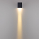 Фасадный светильник IP65 LED 1*5W 3000K 8° 85265V ARROW NATURE ODL26 000 ODEON LIGHT 7188/5WL, фото на цветном фоне 1 Фасадный светильник IP65 LED 1*5W 3000K 8° 85265V ARROW NATURE ODL26 000 ODEON LIGHT 7188/5WL, фото на цветном фоне 1