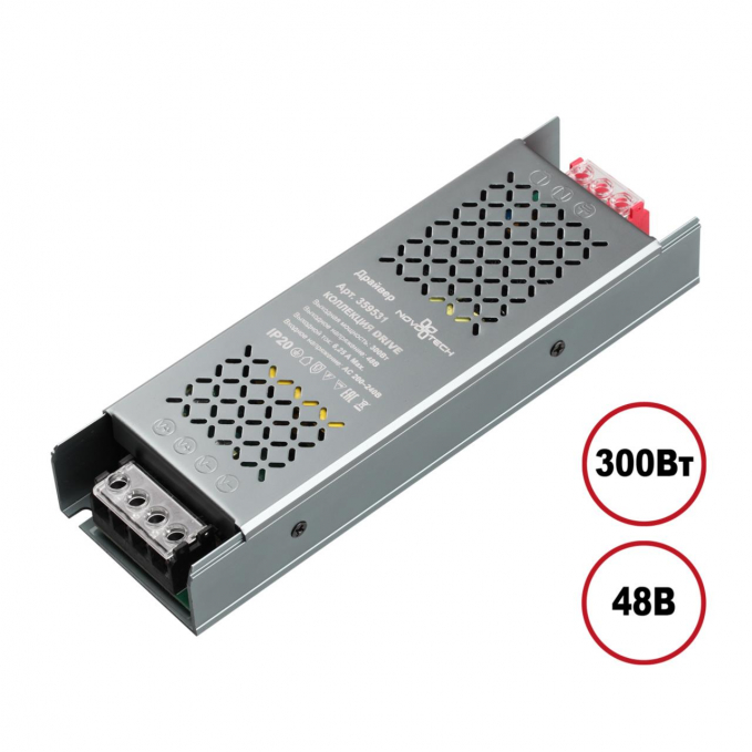 Выносной драйвер IP20 300W 48V DRIVE NT25 142 NOVOTECH 359531, изображение 1 Выносной драйвер IP20 300W 48V DRIVE NT25 142 NOVOTECH 359531, изображение 1