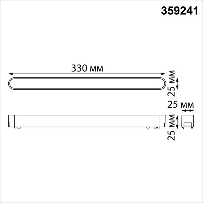 Трековый светильник для низковольтного шинопровода IP20 LED 18W 48V 1080Лм 3000К SMAL SHINO NT23 184 NOVOTECH 359241, схема товара Трековый светильник для низковольтного шинопровода IP20 LED 18W 48V 1080Лм 3000К SMAL SHINO NT23 184 NOVOTECH 359241, схема товара